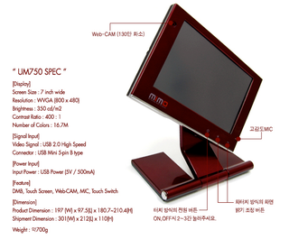 Illustration for article titled Mimo 7-Inch USB Displays Make Your Desktop Look Like a Battleoid Cockpit